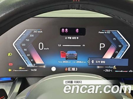 BMW 5 Series 2025, фото 6
