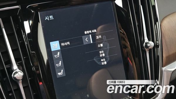 Volvo S90 2021, фото 26