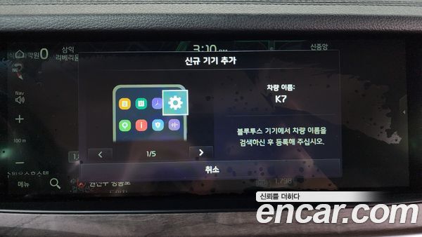 Kia K7 2020, фото 32