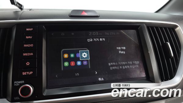 Kia Ray 2022, фото 30