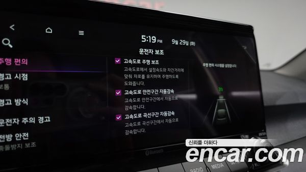 Kia Seltos 2022, фото 31