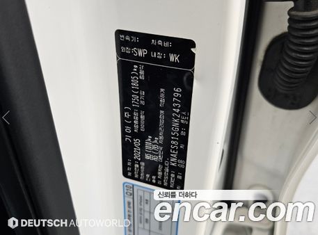Kia Seltos 2022, фото 20