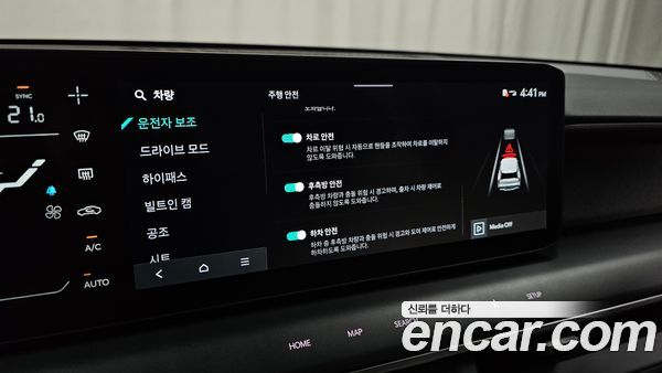 Kia EV9 2024, фото 29