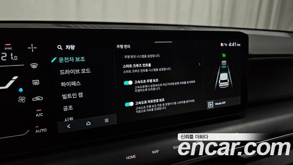Kia EV9 2024, фото 30