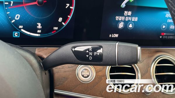 Mercedes-Benz E-Class 2023, фото 9