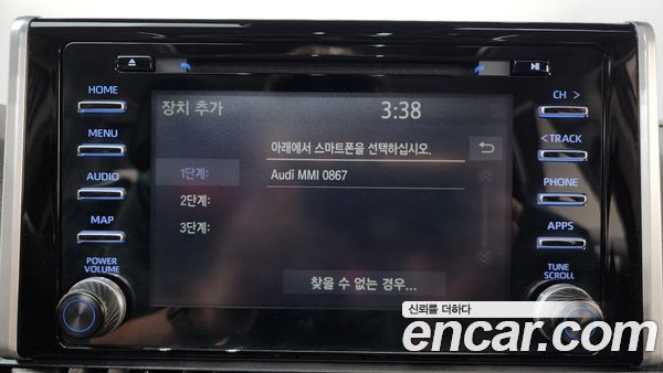 Toyota RAV4 2021, фото 31