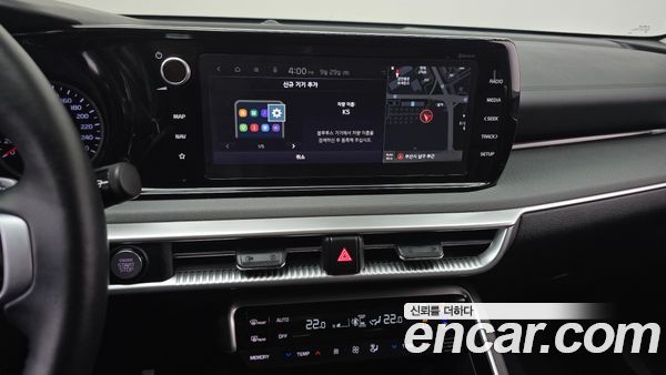 Kia K5 2023, фото 31