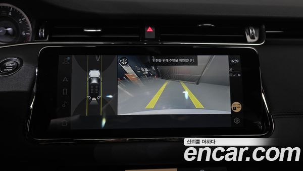 Land Rover Range Rover Evoque 2023, фото 14