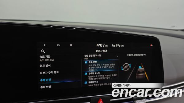Hyundai Elantra 2025, фото 32