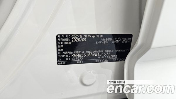 Hyundai Casper 2027, фото 35