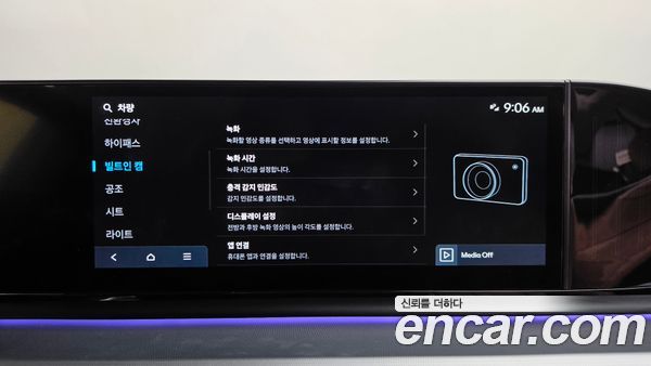 Hyundai Grandeur 2025, фото 29