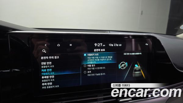 Hyundai Grandeur 2020, фото 24