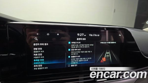Hyundai Grandeur 2020, фото 25