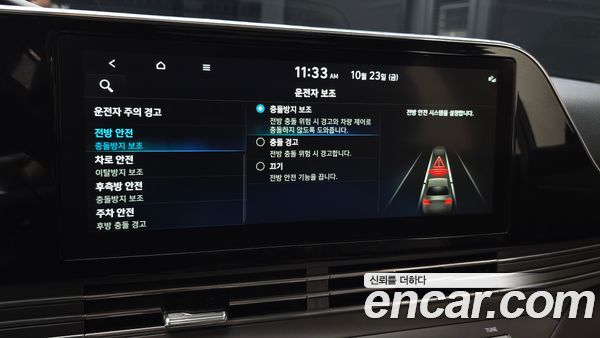 Hyundai Grandeur 2023, фото 31