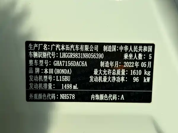 Honda Fit 2021, фото 9