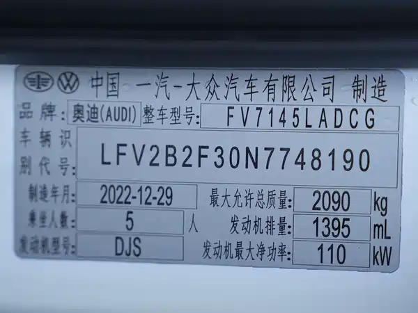 Audi Q3 2022, фото 18