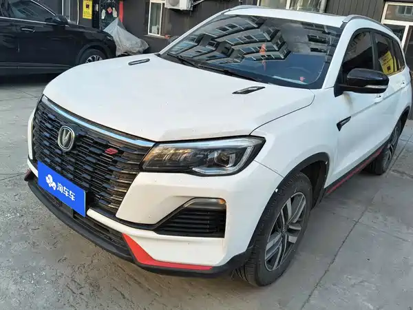 Changan CS75 2023