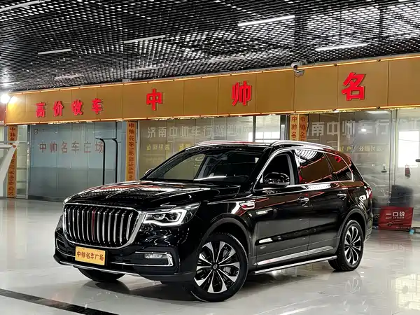 Hongqi HS7 2022