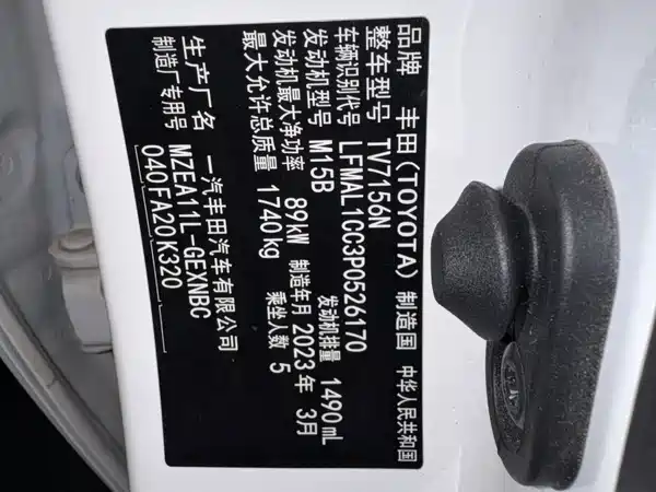 Toyota Corolla 2022, фото 9