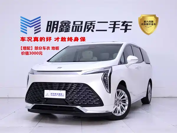 Buick Century 2023