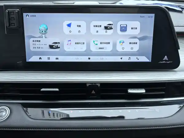 Chery Arrizo 8 2023, фото 27