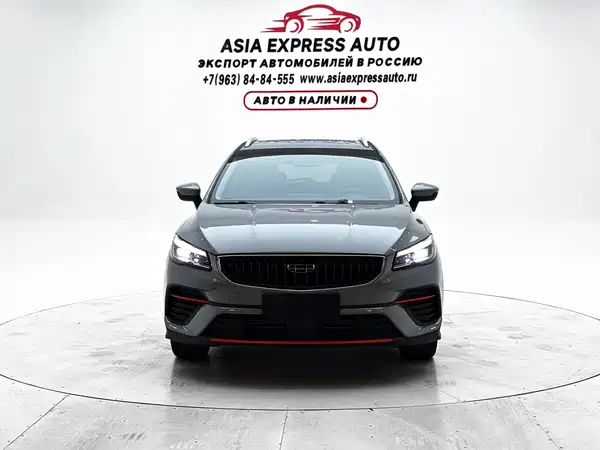 Geely Emgrand S 2022, фото 2