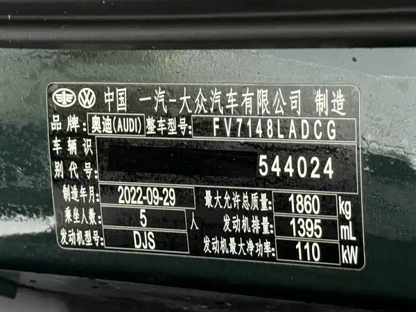 Audi A3 2023, фото 23