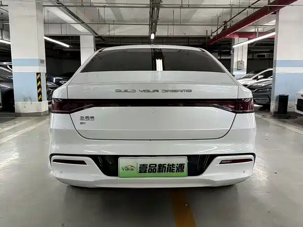  Qin PLUS