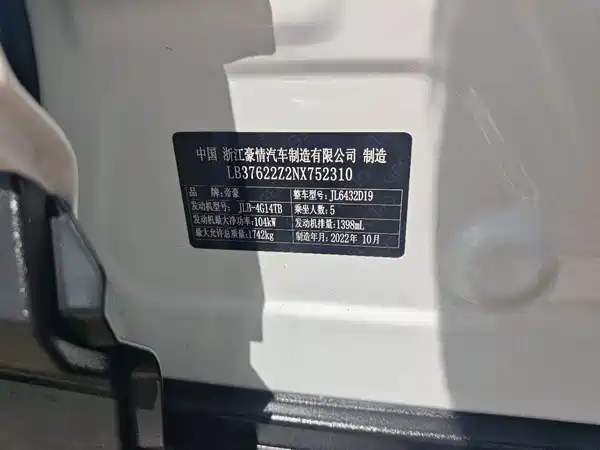 Geely Coolray 2021, фото 9