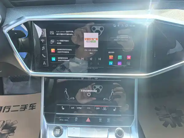 Audi A6L 2023, фото 11