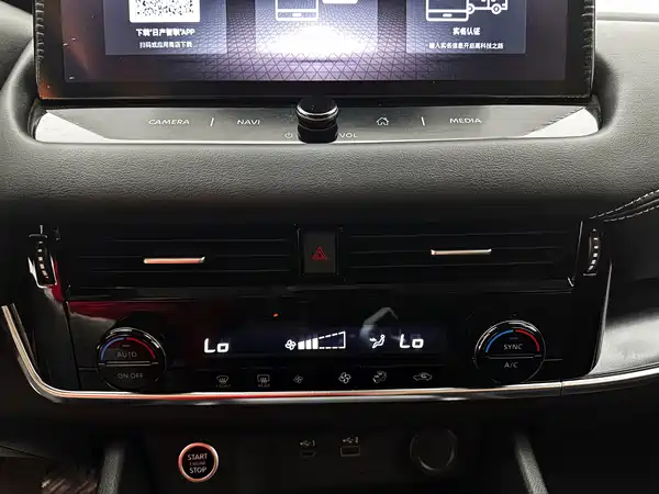 Nissan Qashqai 2023, фото 14