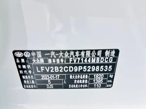 Volkswagen Golf 2023, фото 26