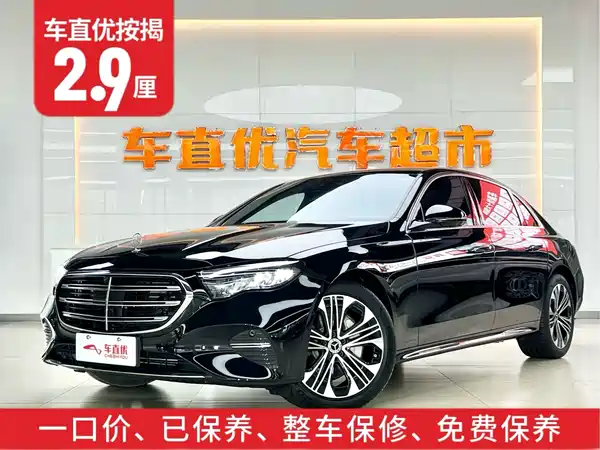 Mercedes-Benz E-Class 2026, фото 2
