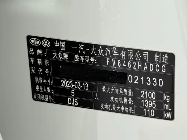 Volkswagen Tayron 2023, фото 24