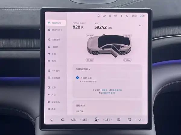 NIO EC6 2024, фото 18
