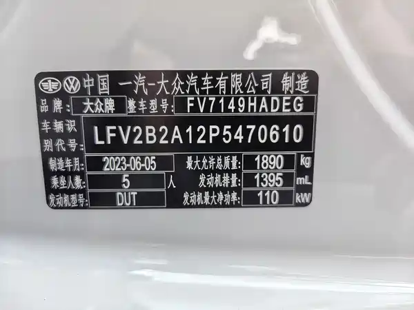 Volkswagen T-ROC 2023, фото 17