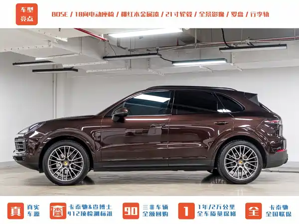 Porsche Cayenne 2023, фото 4