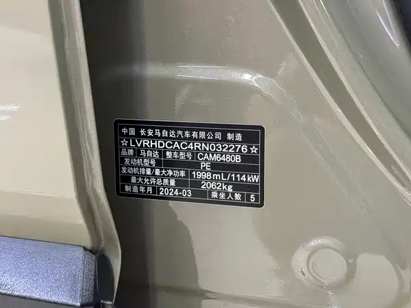 Mazda CX-50 2023, фото 3