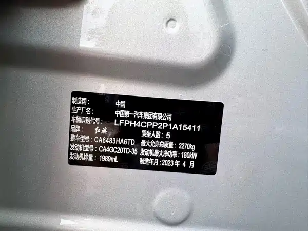 Hongqi HS5 2023, фото 12