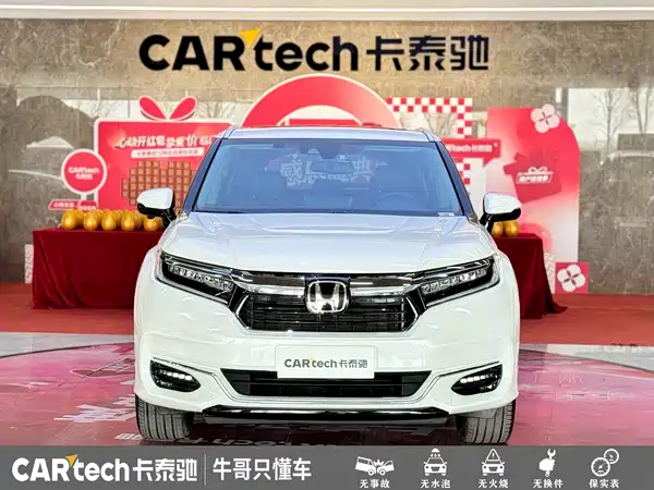Honda Avancier 2023, фото 2