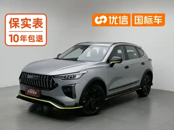 Haval Chitu 2021