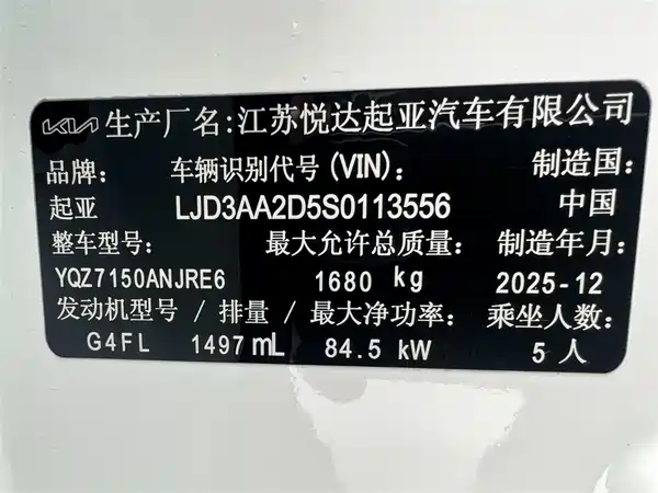 Kia K3 2024, фото 23