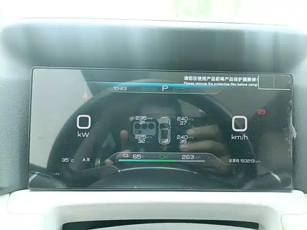 BYD Yuan UP 2024, фото 12
