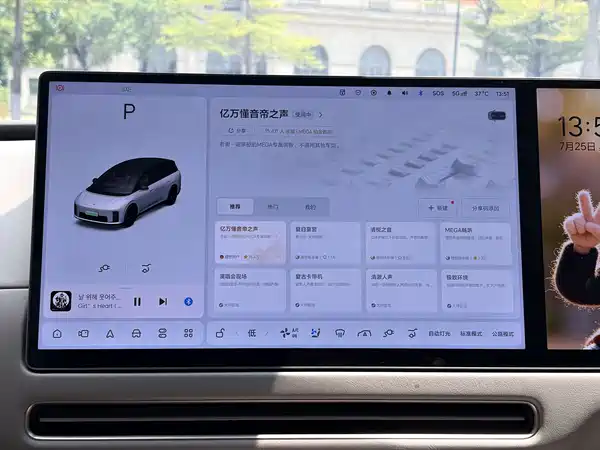 Li Auto i8 2025, фото 24