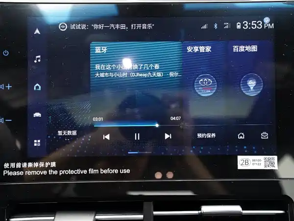 Toyota Avalon 2023, фото 9