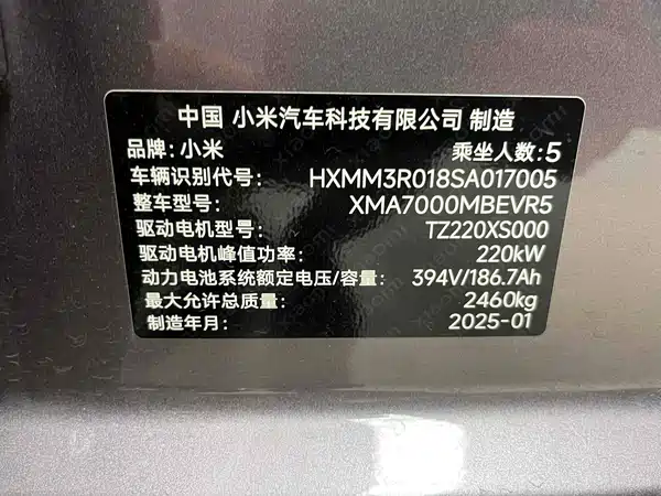 Xiaomi SU7 2024, фото 10