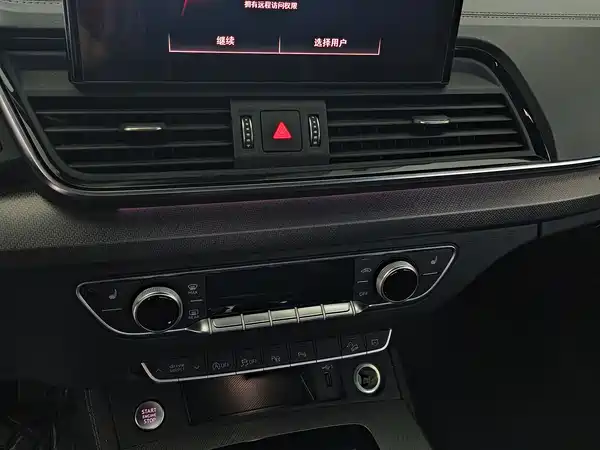 Audi Q5L Sportback 2023, фото 5