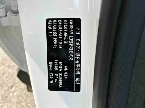 Haval H6 2023, фото 23