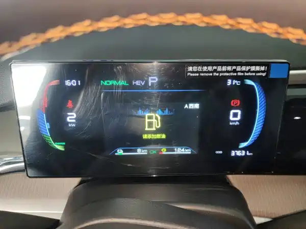 BYD Song Pro DM-i 2024, фото 12
