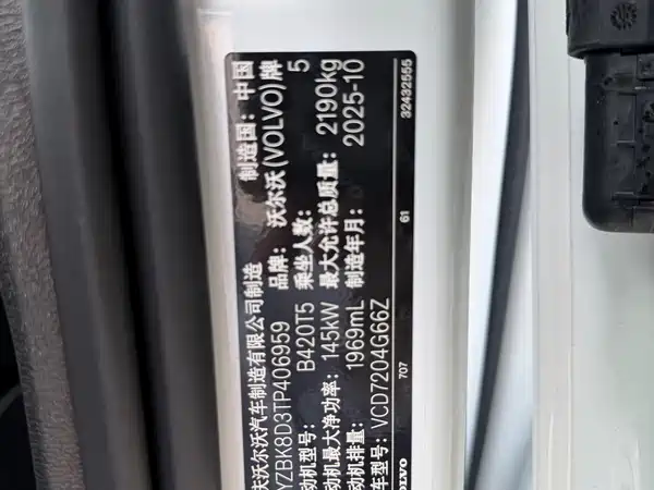Volvo S60 2026, фото 16